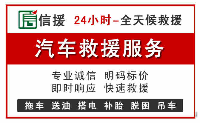 阳原汽车送油救援 (8).jpg