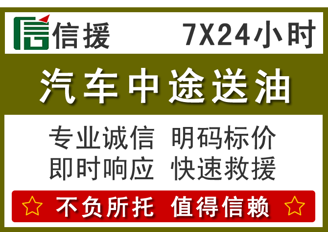 阳原送油.png