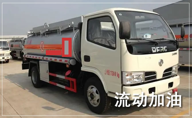 阳原道路救援汽车送机油