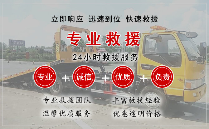  阳原汽车中途送油救援电话